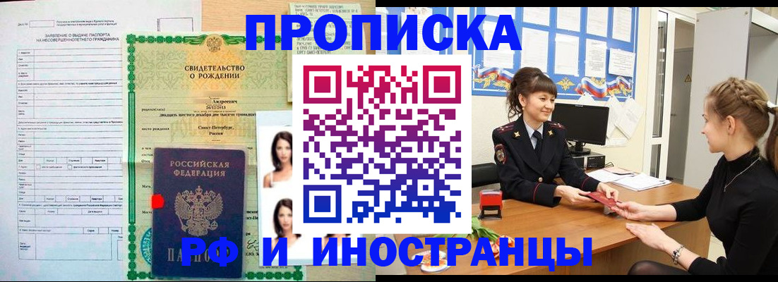 временная регистрация госуслуги в Сясьстрое