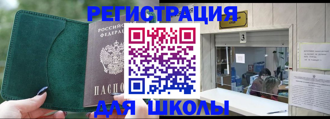 прописка штамп в Сясьстрое